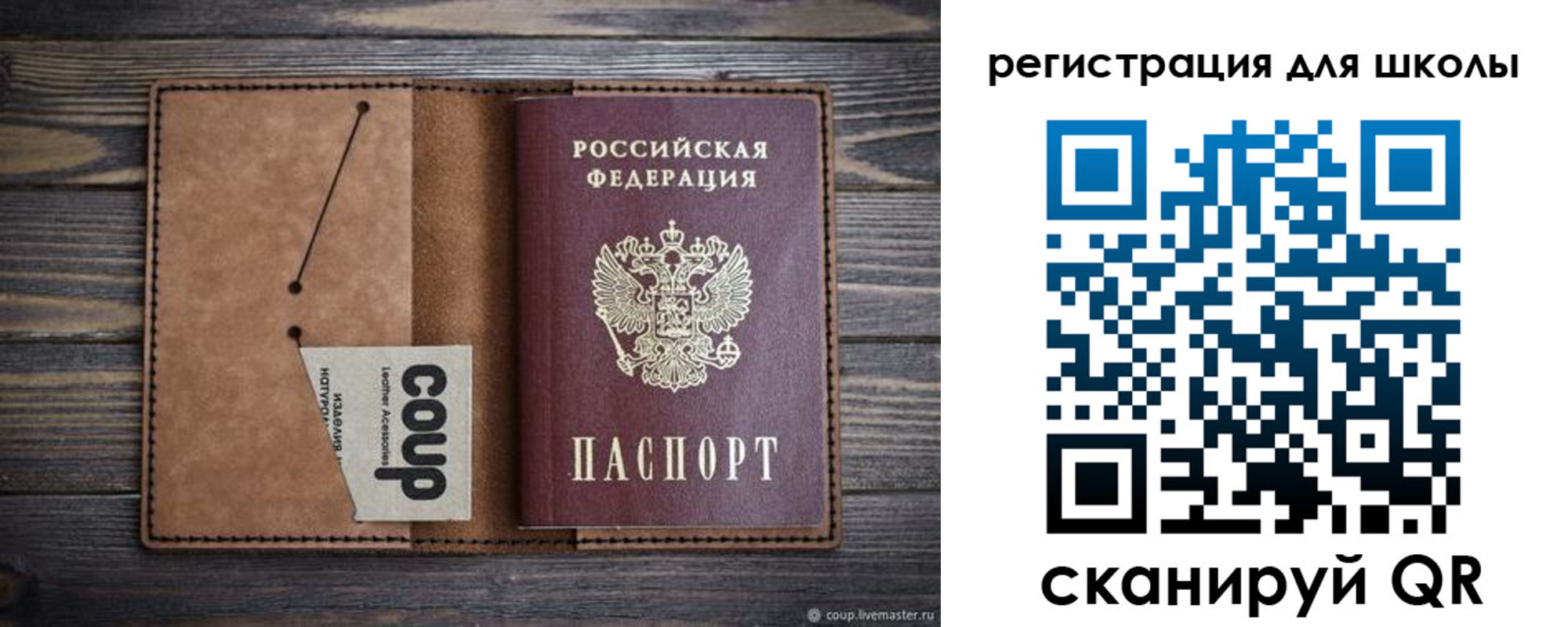 временная регистрация госуслуги в Кораблино