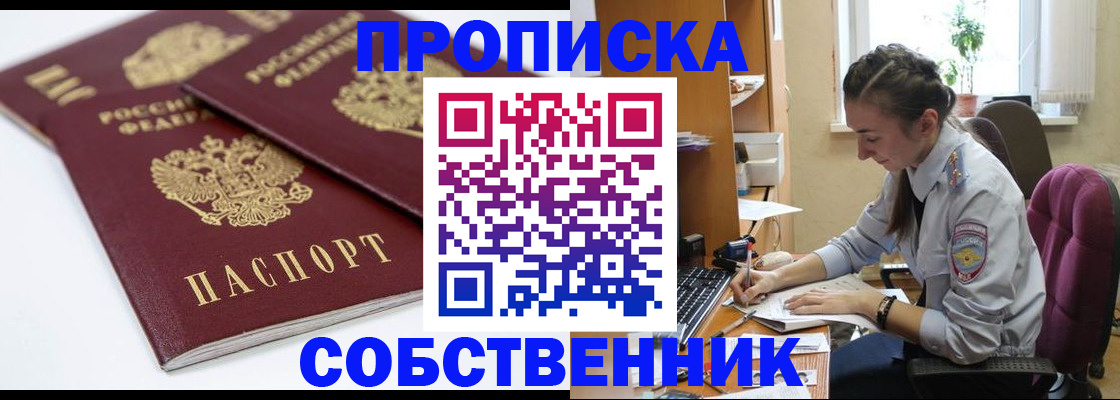 регистрация в Кораблино