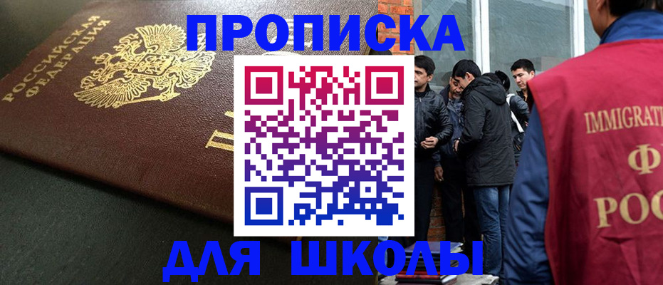 временная регистрация в квартире в Кораблино