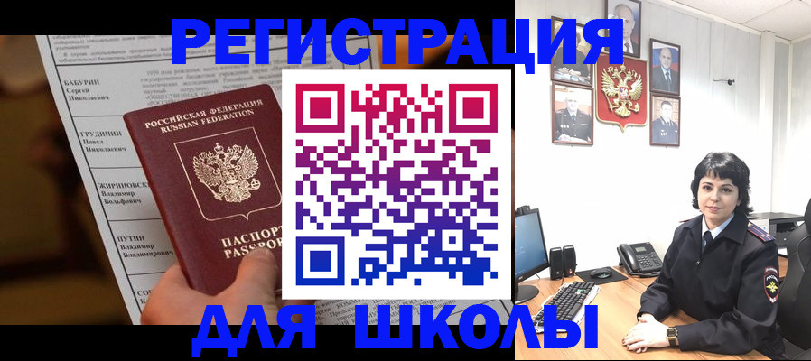 форма 3 в Кораблино